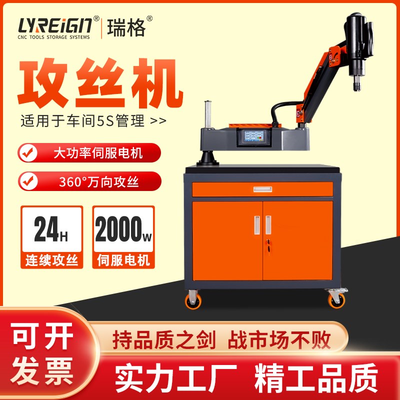 加工中心电c动攻丝机攻牙机工作台工具车铸铁平台T型槽移动工具柜