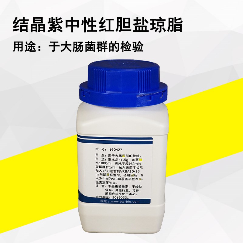平板计数琼脂LB胰蛋白胨EC肉汤孟加拉红马铃薯O培养基结晶紫250g