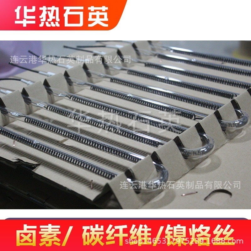 商用韩式远红外线烧烤q炉专用碳纤维灯管 电烤炉碳素石英加热灯管