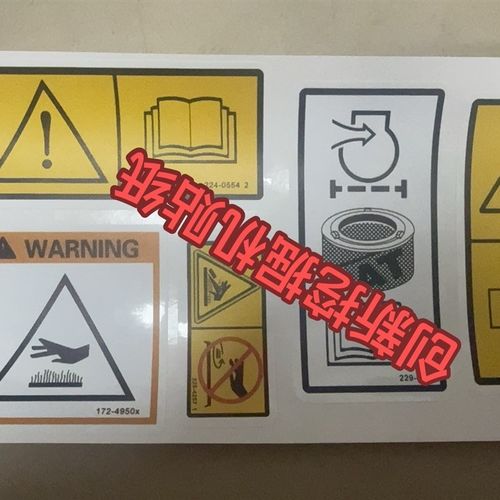 挖掘机贴纸卡特305.5E 307E2 320GC 330GX空滤标贴纸高温警示标志