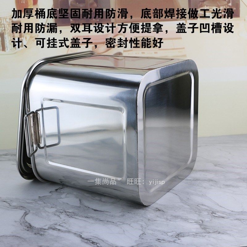 304不锈钢米桶10kg 厨房家用四方米缸杂粮30斤防潮防虫米箱储油桶