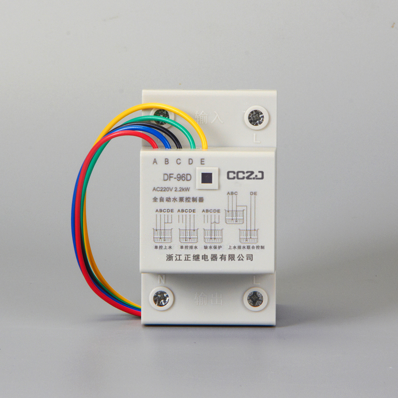 导轨水位控制器DF-96D水塔水井水池水泵自动抽S水智能电源控制开