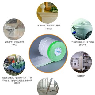 布基保护膜 油漆喷涂装修装潢外墙真石漆防护膜遮蔽保护膜