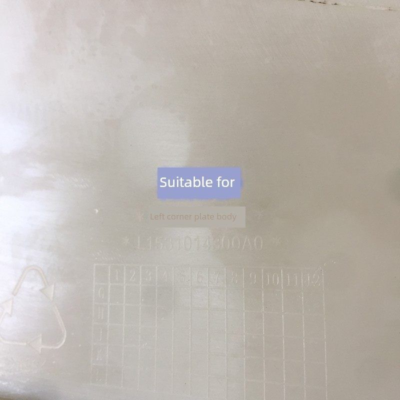 适用于福田欧马可S1S3瑞沃ES3 时代领航5 ES5大灯包角 角板