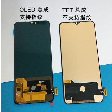 适用于vivo X23屏幕总成 X21s iqoo pro手机屏幕液晶内外显示一体