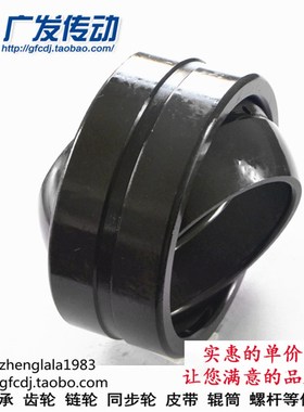 GE60 向心关节轴承  单开缝向心轴承 鱼眼轴承 GE60E