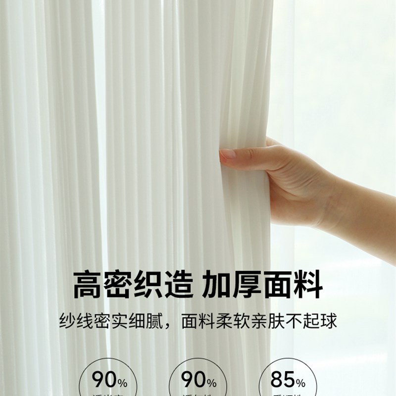 衣柜门帘免打孔轨道白色纱帘遮丑柜防尘帘子遮挡杂物Y透光不透人