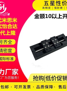 导向轴支座ATHR/ATHS/ATHC3 4 5 6 8 10 12 15 16 20 25 30 35 40