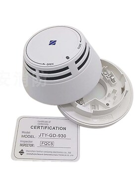 原装店泛海三江烟感9系JTY-GD-930编码型卷帘门非编码JTY-GD-930K