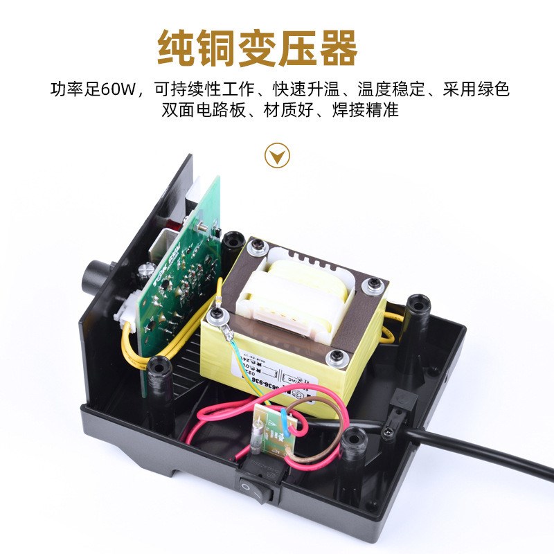 德至高TGK936恒温焊台60W电烙铁焊锡枪家用维修T工具电子焊接洛铁