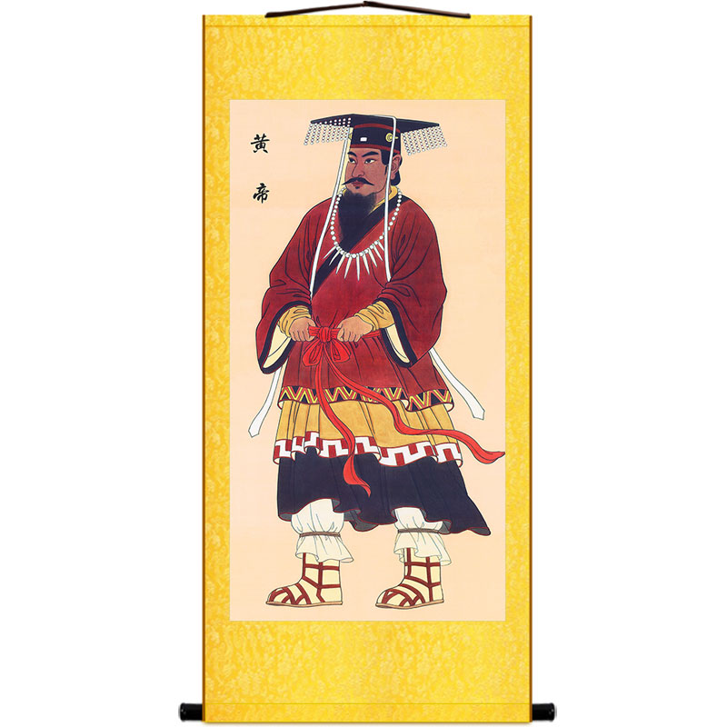 黄帝轩辕氏人物画像 古代名人装饰D画 中式复古绢布卷轴挂画丝绸
