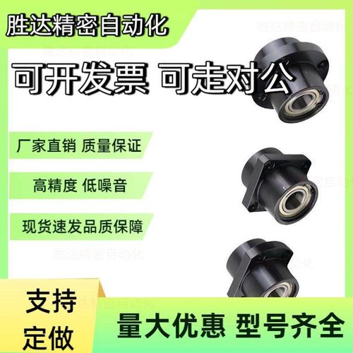 嵌入式轴承座组件BGRZB6207ZZ-70/BGSZB6207ZZ-70/BGCZB6207ZZ-