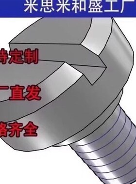 CBBD CBBDH CBD CBDG FCBBD 支点用台阶螺丝 一字槽型