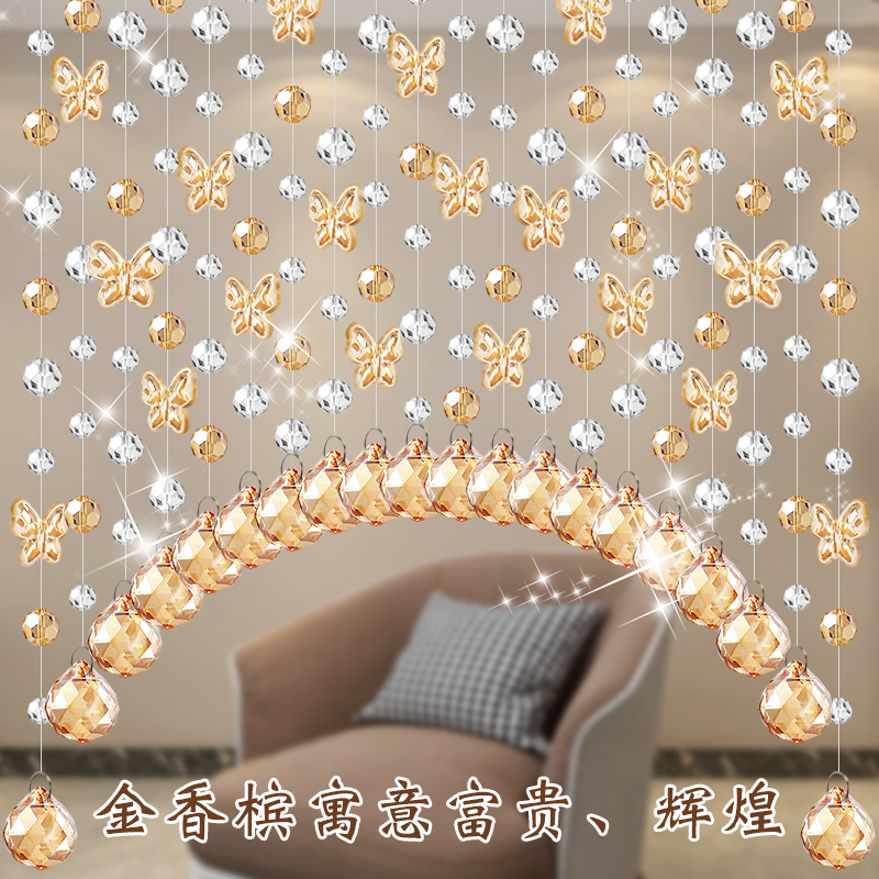 珠帘门帘水晶蝴蝶过道装饰隔断帘轻E奢家用客厅卧室厕所免打孔挂