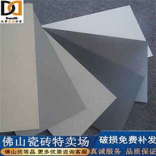 仿古通体哑光浅灰色瓷砖客厅厨卫墙砖地砖厨房卫生间瓷砖300x600