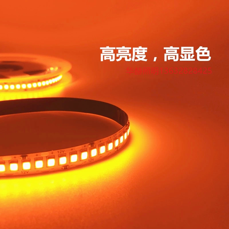 橙光LED灯带12v24伏橘黄色桔色灯条无K暗区高亮240灯裸板带背胶