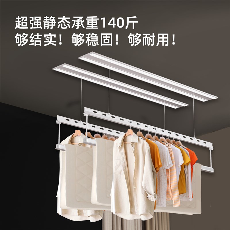 小爱智能隐形电动晾衣架隐u藏遥控升降阳台家用嵌入式全自动凉衣