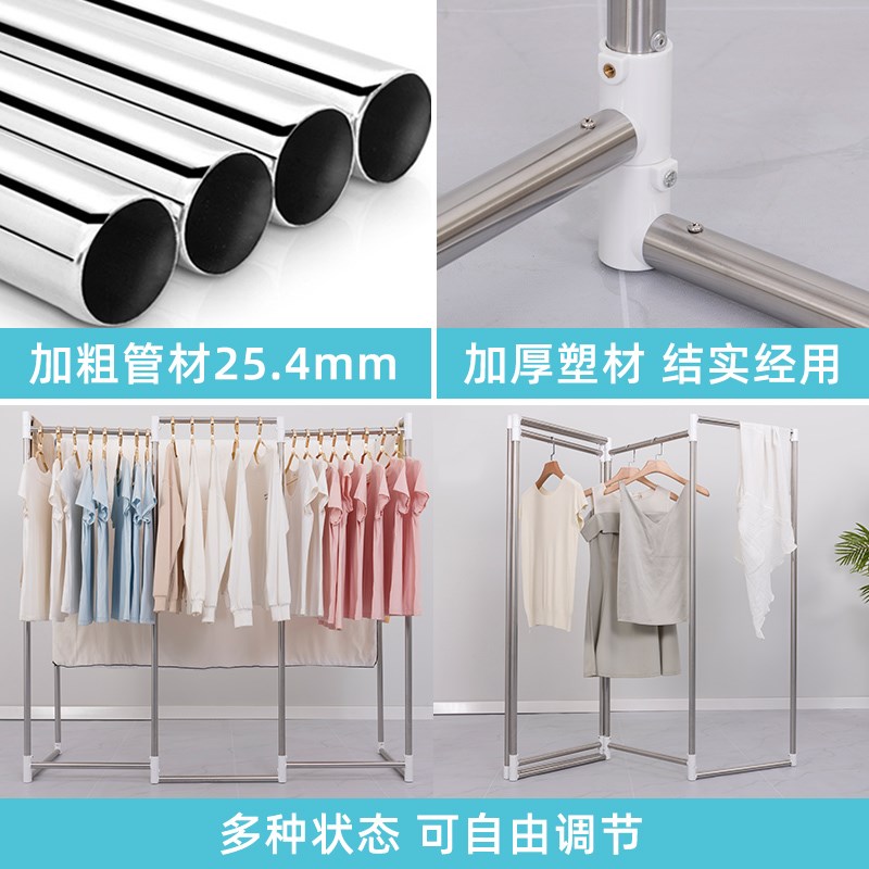 不锈钢晾衣架落地折叠家用晒衣架阳台卧室挂衣架子室内简易屏风式