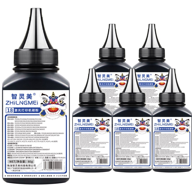 适用奔图通用M6518NW碳粉P2518NW M6568NW PD218 PD228z P2595NW