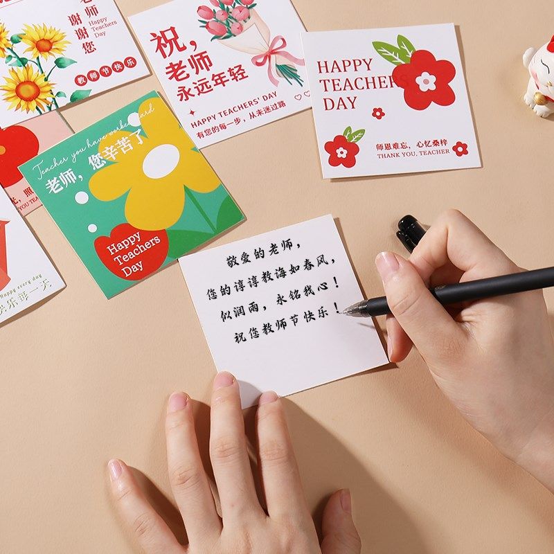教师节贺卡礼物感恩花束创意小卡片师恩难忘定制手写送老师留言卡,节庆用品/礼品,贺卡/卡片,淘宝优惠券,粉丝福利购,淘宝优惠卷