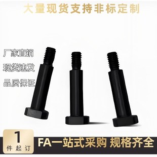 L15 L10 D10 L16 带肩铰链销MIE11 D12 L14 L12