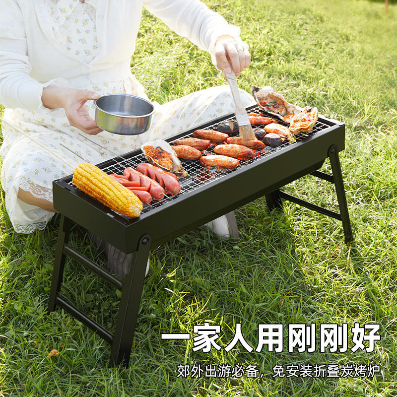 烧烤架烧烤炉碳烤炉家用商用野游团H建工具野外户外烤肉架子