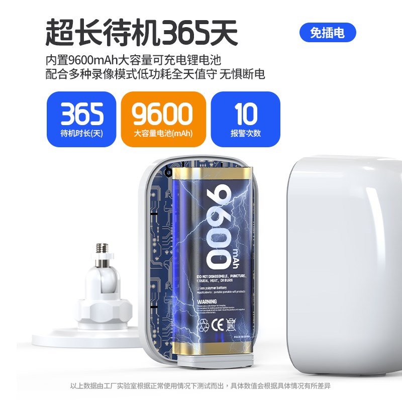 门口家用免打孔h免插电摄像头监控手机远程入户无线室外4g高清摄