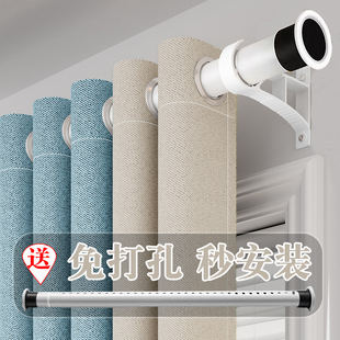 全遮光窗帘送杆一整套罗马杆窗帘全套带杆免打孔安装2023新款卧室