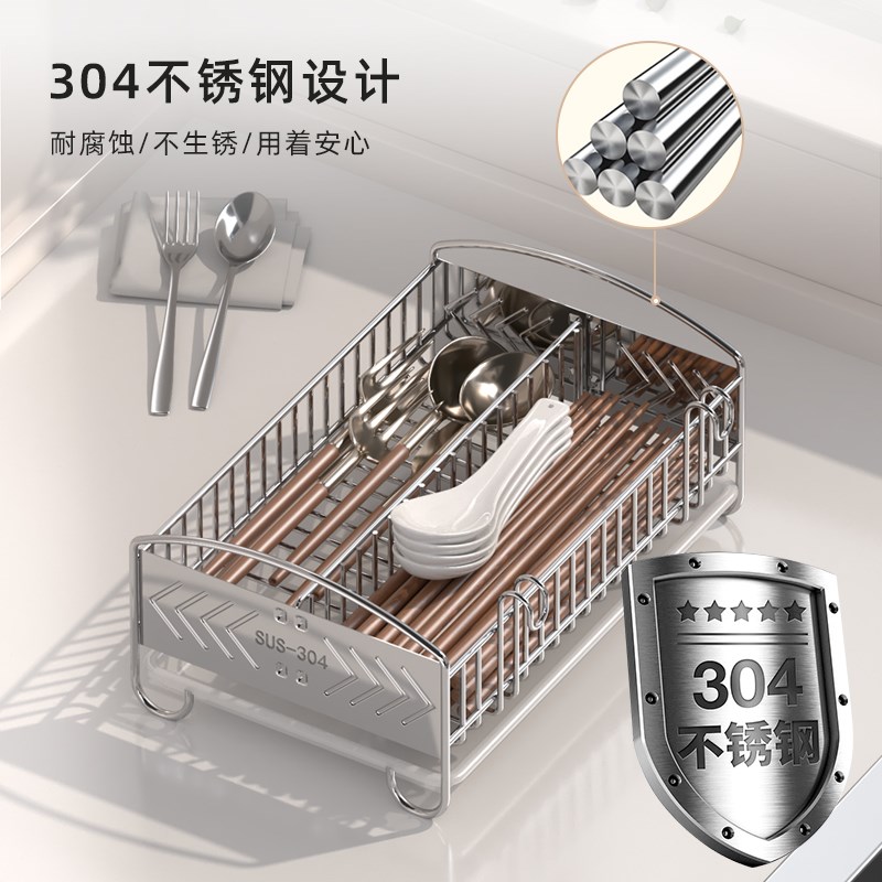 筷子勺子收纳盒304不锈钢厨房家用消毒柜刀叉餐具U抽屉内置沥水架