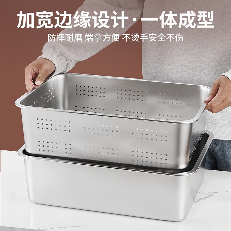 不锈钢方盆长方形方盘自助餐份数盆蒸饭盘托M盘沥水盆冲孔方盆冻