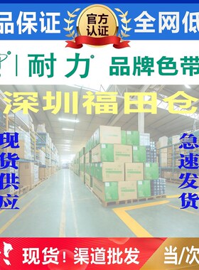 原装耐力适用OKIML6100F 6300F/760F针式打印机7100F/7150F色带架