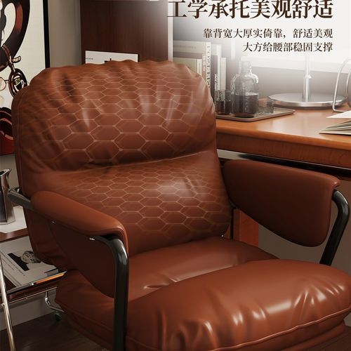 电脑椅人体工学护腰办公椅家用舒适久坐宿舍椅子小户型靠背椅子