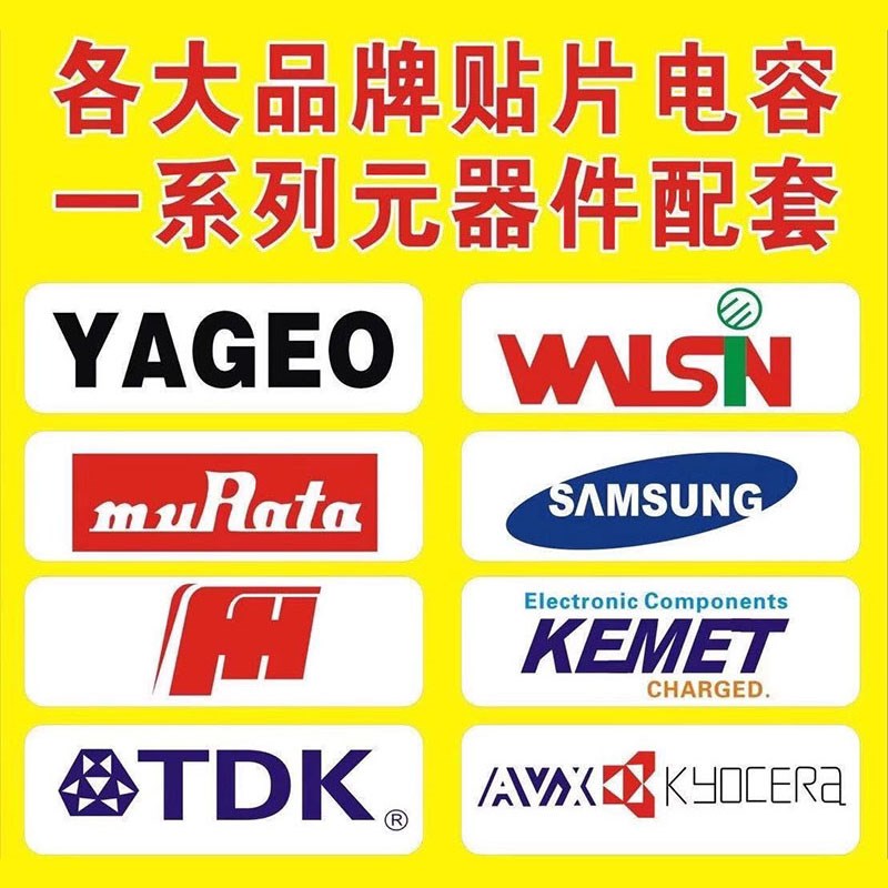 贴片电容1210 107M 10p0UF 10V 16V 25V 20% X5R 3225陶瓷 1K/