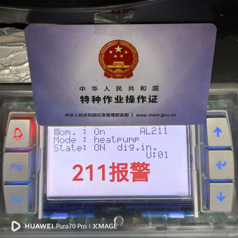 W3000按键失失灵W3000主板克莱门特W3000面板维修RW3000手操器维