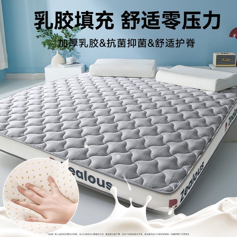 乳胶床垫记忆棉软垫家用卧室榻榻米宿舍学生单人可折叠床褥子垫子,床上用品,床垫/床褥/床护垫/榻榻米床垫,淘宝优惠券,粉丝福利购,淘宝优惠卷