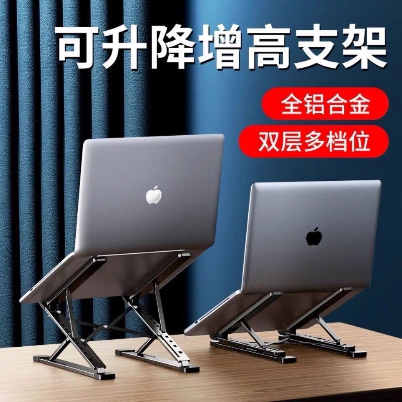 新款诺西N8铝合金笔记本v电脑支架双层增高散热便携立式悬空托架