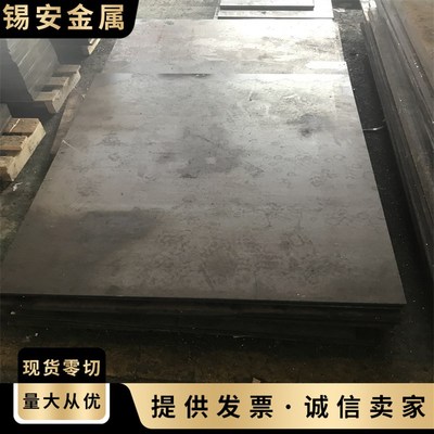 40cr 42crmo 30CrMnSiA 20CrMnTi Q345 38CrMoAl 钢板40CrNiMo圆