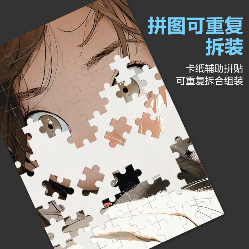 1000片拼图收纳册配套卡纸250gsm国画收藏夹专用白卡双面白加厚硬