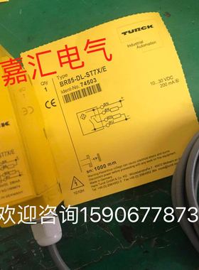 BR85-DL-ST7X/E图尔克光电传感器。品质保证BIM-INT-Y1X 议价