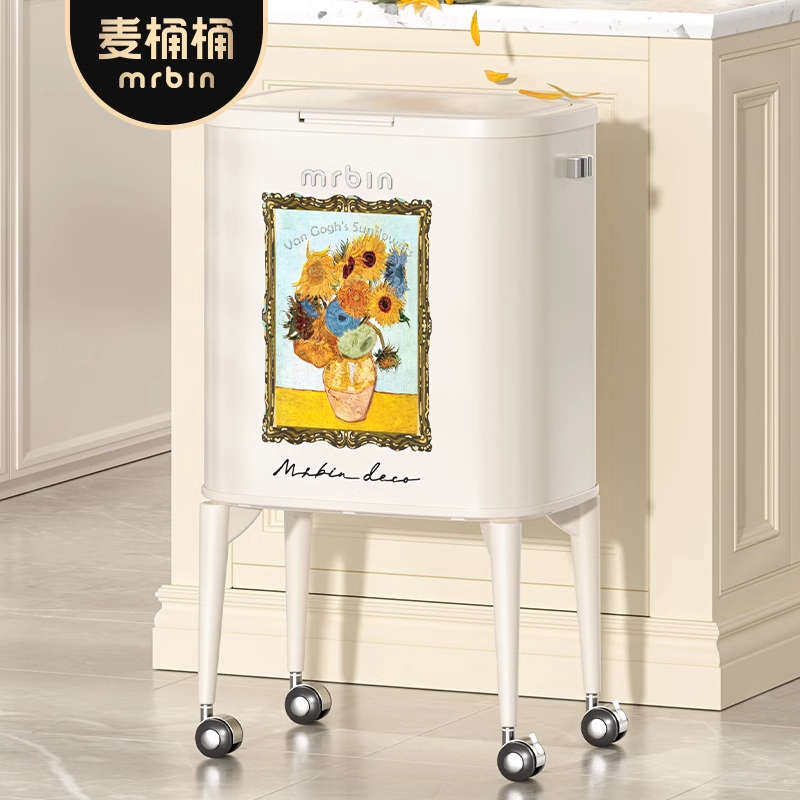 麦桶桶免弯腰高脚厨房垃圾桶2025客厅高颜值家用大容量带轮可移动,家庭/个人清洁工具,垃圾桶,淘宝优惠券,粉丝福利购,淘宝优惠卷