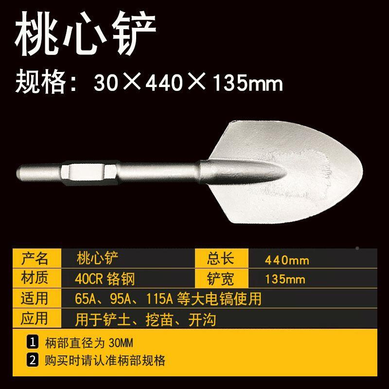 65A大电扁镐加宽铲加宽扁凿镐47014铲子挖铲子挖沟起苗9电5土扁铲