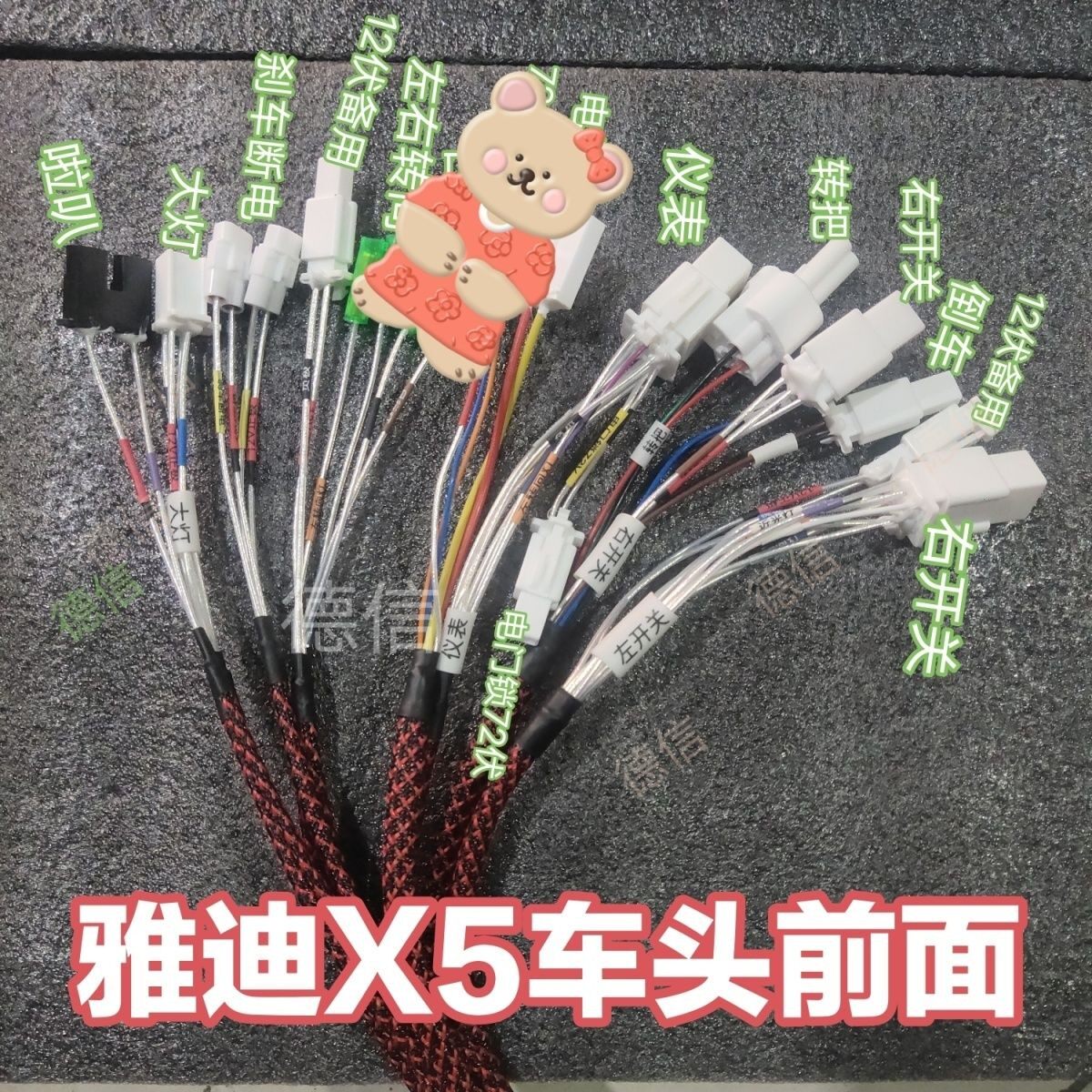 雅迪X5镀银线电动车整车