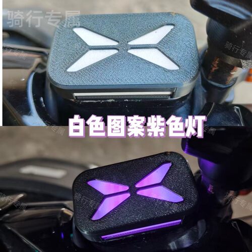 小牛fx氛围灯FX风速NXT改
