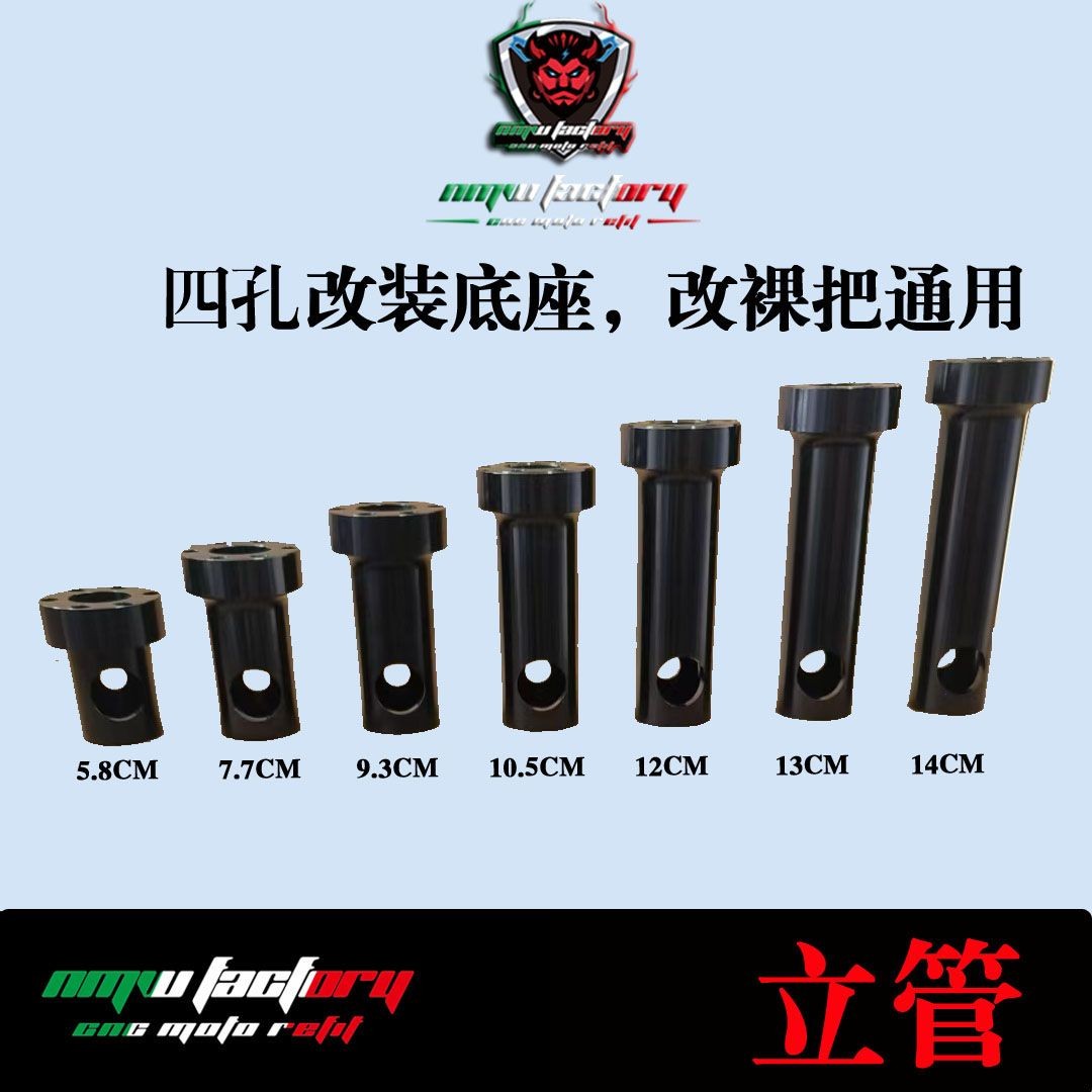 龙头座小牛N1/U+/009/M+