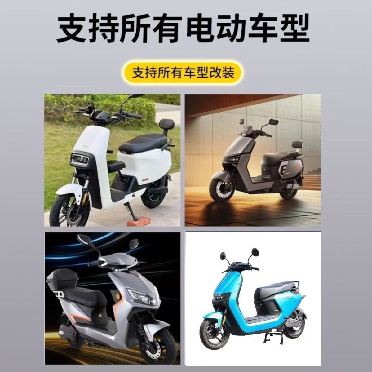 新款内置蓝牙九号电车5.0无损车载音响M95小牛免破线通用无损音响