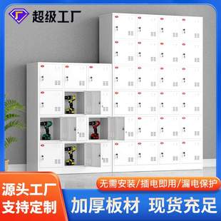 电动工具充电柜工地电钻手电筒对讲机充电箱车间工具电池储物柜