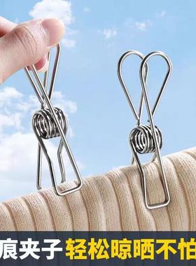 夹子不锈钢晾衣服夹子凉衣夹弹簧夹防风夹封口夹晾衣夹袜子夹衣架