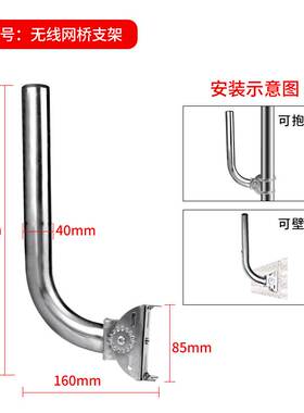 监控支架网桥支架抱箍平板立柱支架路灯电线杆专用 鸭嘴支架支持
