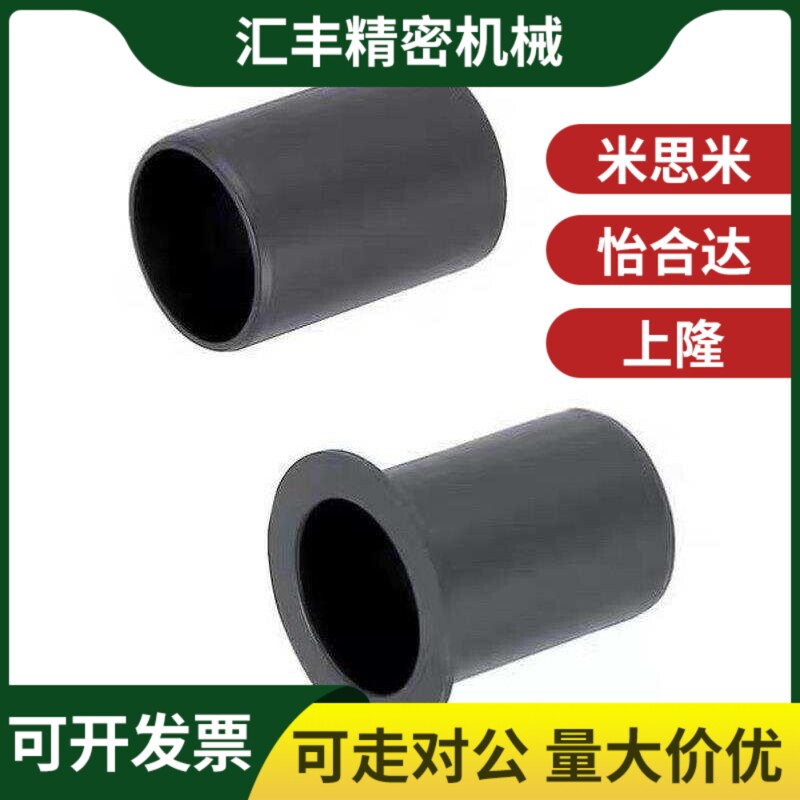 替代JZB3-4 JZB4-6 JZB6-8 JZB6-10 JZB10-20 JZB12-20无油衬套