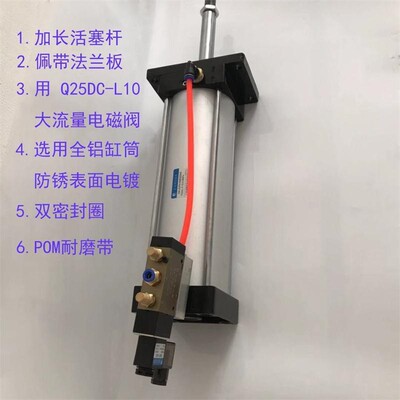 带阀气缸QGSFN2气缸 QGBF63 80 100 125 160带阀除尘提升电磁阀